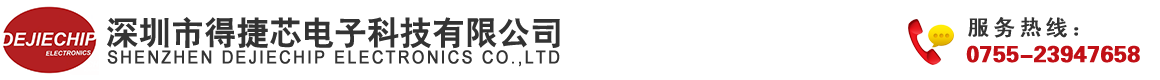 深圳市長(zhǎng)鋒科技有限公司